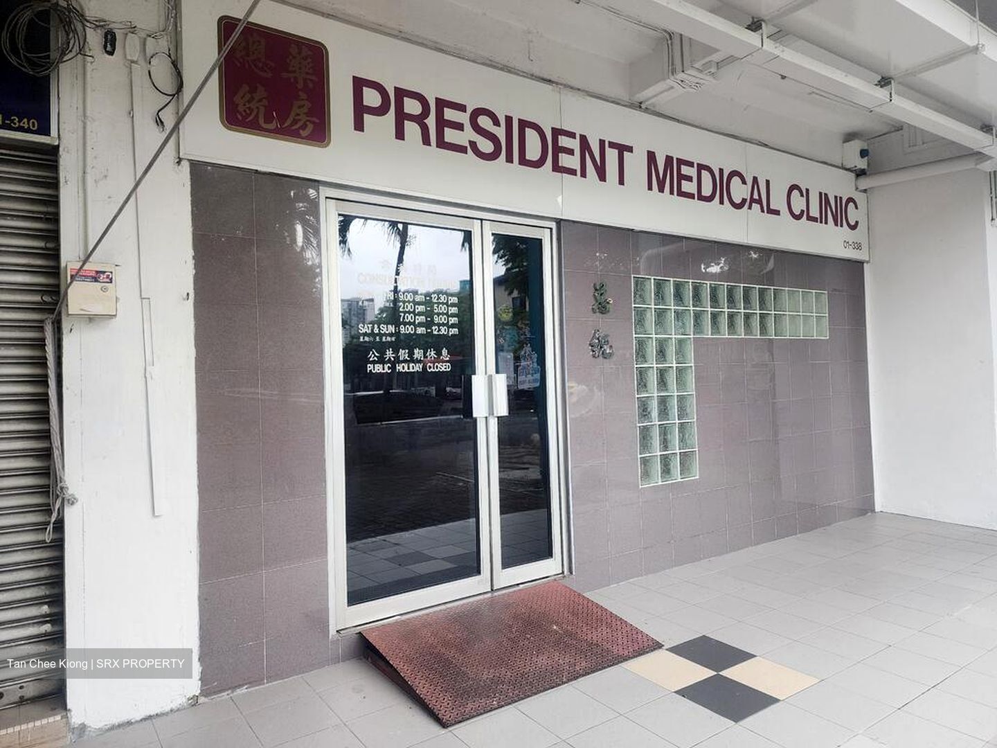 Blk 74 Whampoa Court (Toa Payoh), HDB 3 Rooms #503763681